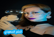 من هي دلال كرم ويكيبيديا