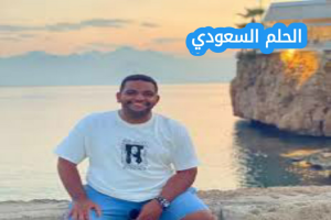 من هو خالد المظفر ويكيبيديا 
