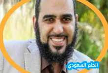 هيثم طلعت ويكيبيديا