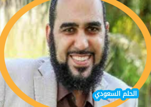  هيثم طلعت ويكيبيديا