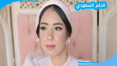 من هي علياء قمرون ويكيبيديا