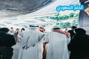 متى اليوم الوطني السعودي 95