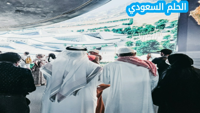 متى اليوم الوطني السعودي 95