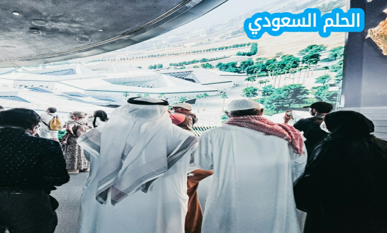 متى اليوم الوطني السعودي 95
