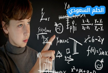 عدد رؤوس متوازي المستطيلات