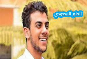من هو إسلام صبحي ويكيبيديا السيرة الذاتية