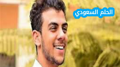 من هو إسلام صبحي ويكيبيديا السيرة الذاتية