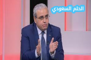ابراهيم البدور وزير الصحة الجديد