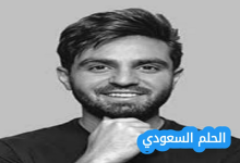 من هو غيث مروان ويكيبيديا