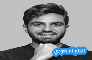 من هو غيث مروان ويكيبيديا