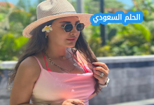 من هي كارول عساف ويكيبيديا، السيرة الذاتية