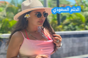 من هي كارول عساف ويكيبيديا، السيرة الذاتية 