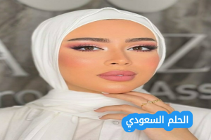 إنستقرام كارول عساف