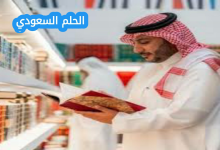 من هو حمود الصاهود