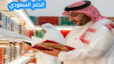 من هو حمود الصاهود
