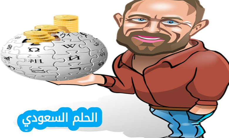 الخنيزان وش يرجعون ويكيبيديا