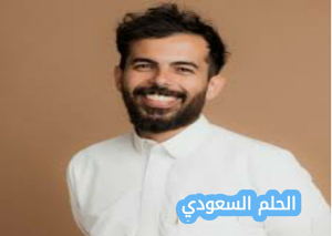 اصل العائلة ابو مالح