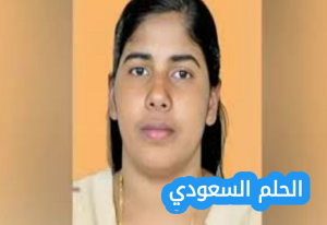 من هي نميشا بريا ويكيبيديا