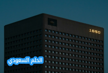 0115 مفتاح اي مدينة في السعودية