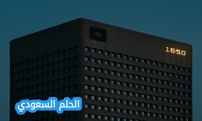 0115 مفتاح اي مدينة في السعودية