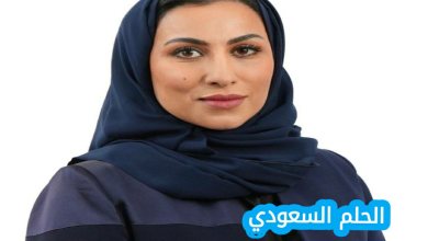 من هي منى العجمي