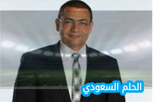من هو الدكتور هشام العامري