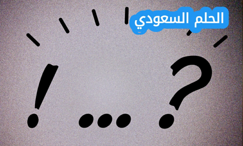 طريقه لتعلم المزيد حول العالم الطبيعي