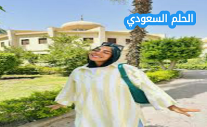  يارا النسويه ويكيبيديا 