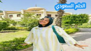 يارا النسويه ويكيبيديا