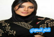 من هي فاطمة الأنصاري ويكيبيديا السيرة الذاتية