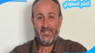 مروان البرغوثي ويكيبيديا
