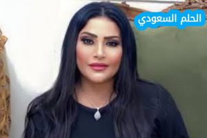 ما هي ديانة بدرية طلبة