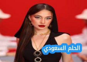  من هي بيسان إسماعيل؟ نبذة تعريفية شاملة