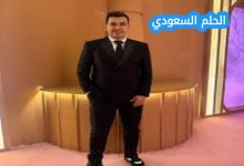 علي الدكروري ويكيبيديا