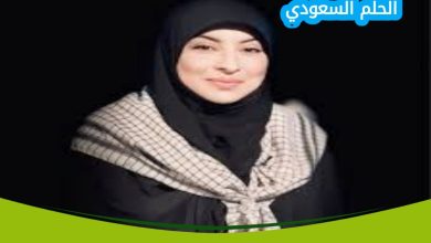تعرف على من هي ريم الوريمي ويكيبيديا بعرض السيرة الذاتية