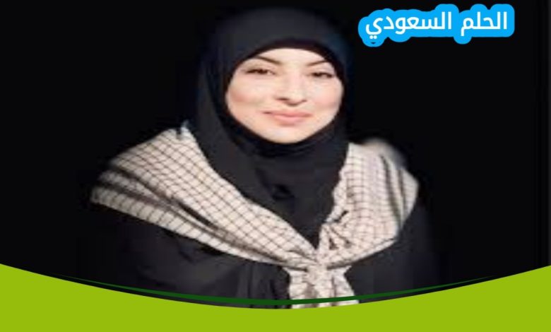 تعرف على من هي ريم الوريمي ويكيبيديا بعرض السيرة الذاتية