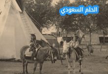 التركي وش يرجعون اصل عائلة