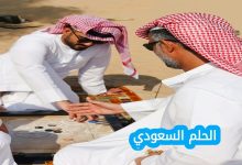 الرد على عمره مقبولة