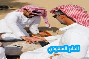الرد على عمره مقبولة