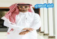 معنى كلمة لبيه