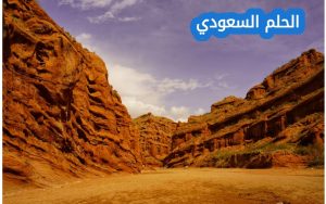في المناطق المرتفعة تكون خطوط الكنتور 