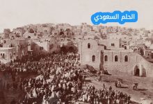 ابو راسين وش يرجعون