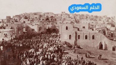 ابو راسين وش يرجعون