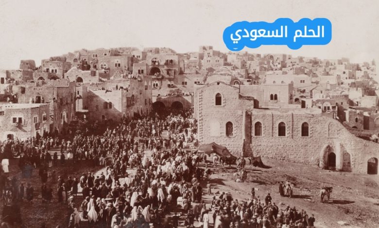 ابو راسين وش يرجعون