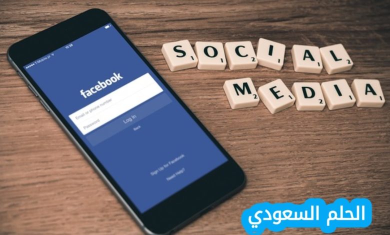 خطوات استرجاع حساب فيس بوك عند نسيان كلمة السر