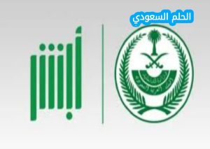 ما هو بلاغ الهروب
