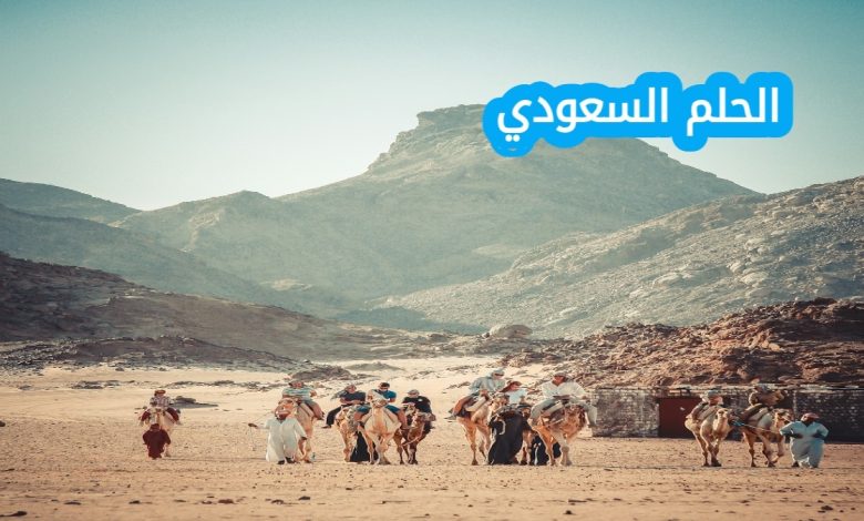 آل مكتوم وش يرجع