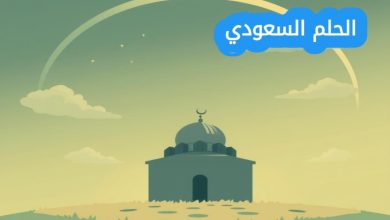 السفياني وش يرجع: الأصل والنسب