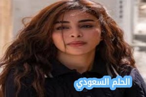 سبب شهرة العنود سعود