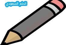القاعدة الاساسية للتخطيط المالي الشخصي هي، يعد كتاب المهارات الرقمية من المقررات الدراسية التي تتضمن العديد من المسائل والتدريبات التطبيقية